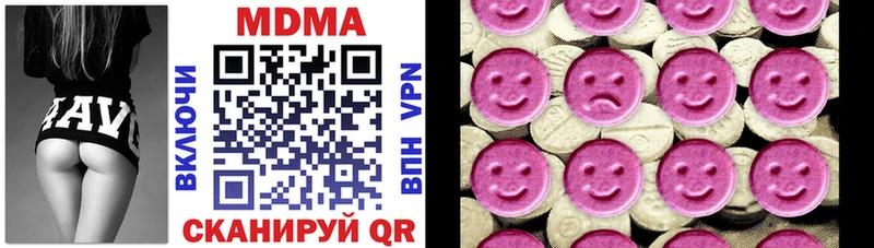 МДМА кристаллы  mega ONION  Ковдор  купить  