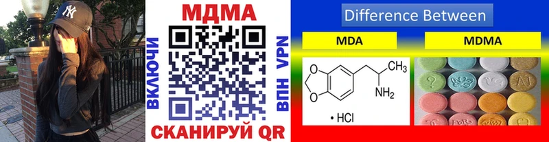 МДМА Molly Ковдор