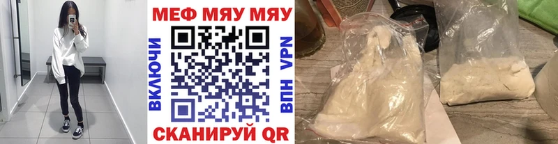 Меф кристаллы блэк спрут tor Ковдор