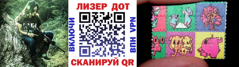 Наркотические марки 1,8мг  купить закладку  Ковдор 